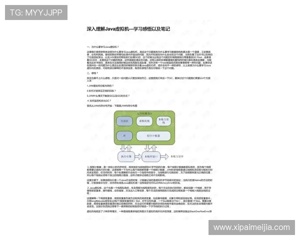 亚博YaBo在线地址用户评价与体验分享,了解真实用户的使用感受 亚博YaBo在线地址用户评价与体验分享,了解真实用户的使用感受