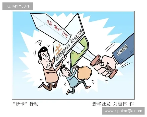 亚博体育现金开户：如何确保账户资金安全与风险控制