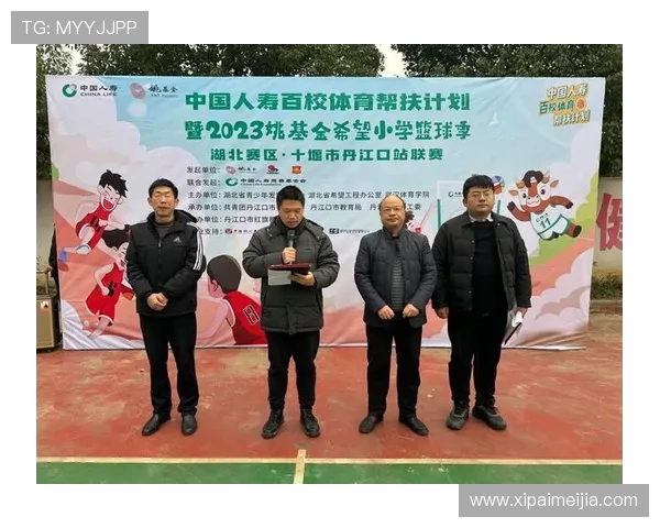 开云体育中国在青少年体育培养中扮演的重要角色与未来规划