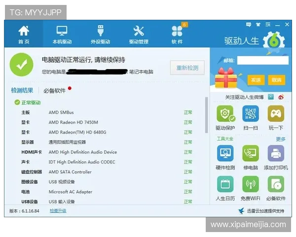 开云体育手机版会员登录流程全攻略，帮助你轻松进入个人账户
