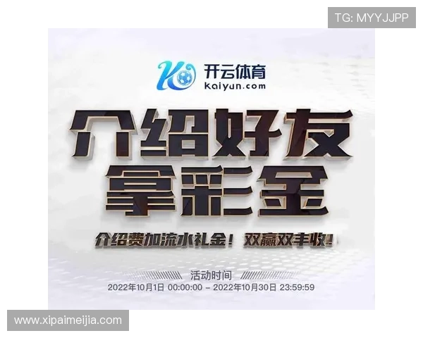 开云体育现金开户流程详解让你快速完成账户注册