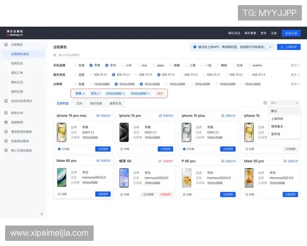 开云网址娱乐平台:多平台无缝切换尽享便捷娱乐体验 开云网址娱乐平台:多平台无缝切换尽享便捷娱乐体验