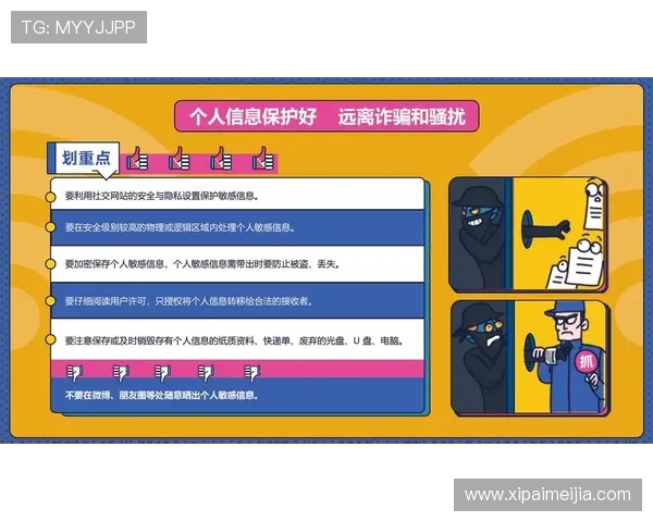 开云体育在线网址安全登录指南,保障您的账户信息安全与隐私保护 开云体育在线网址安全登录指南,保障您的账户信息安全与隐私保护