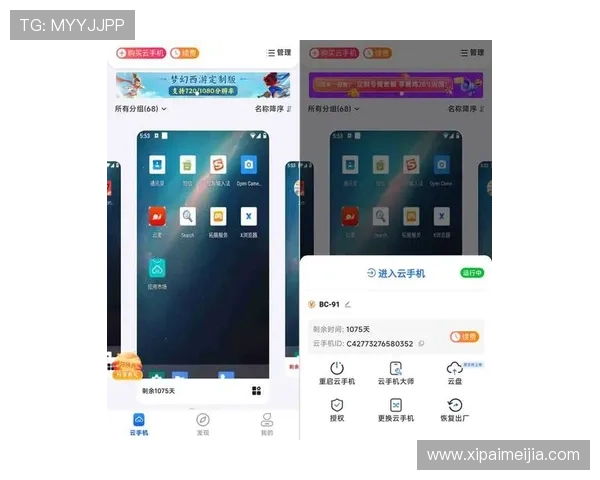 云开开户下载官网最新版本下载，确保安全稳定的软件下载体验