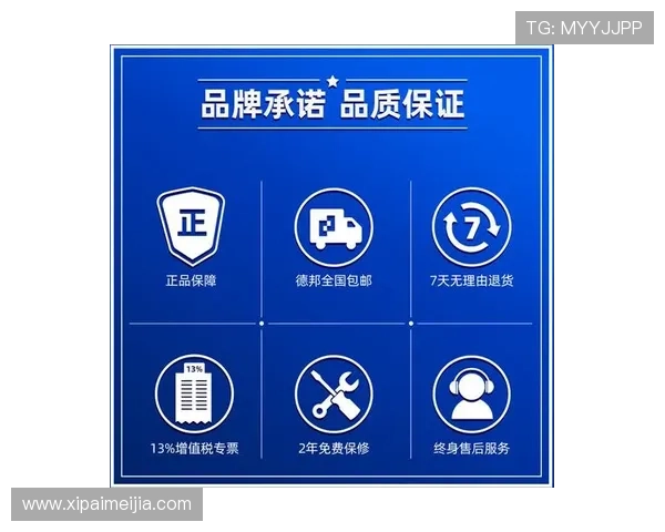 开云官方正品保障承诺，确保每一件商品都值得信赖与收藏