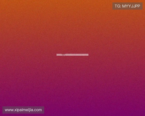 开云棋牌app用户体验怎么样，玩家真实评价与建议汇总