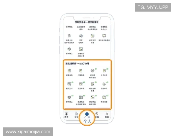 云开在线注册平台最新功能更新及优化体验提升的详细操作指南
