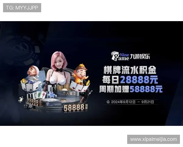 开云九游娱乐现金开户安全可靠，轻松实现游戏资金快速到账体验