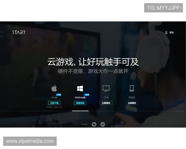开云官网游戏官网安全稳定运行指南,帮助玩家轻松注册登录畅玩无忧 开云官网游戏官网安全稳定运行指南,帮助玩家轻松注册登录畅玩无忧