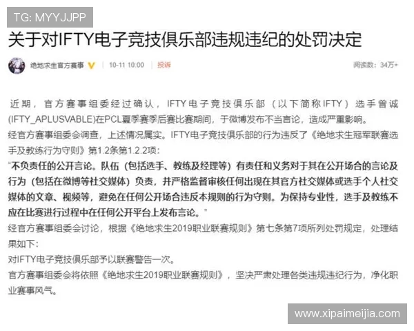 开云电竞登录入口官方公告及最新更新内容一览,确保信息及时掌握 开云电竞登录入口官方公告及最新更新内容一览,确保信息及时掌握