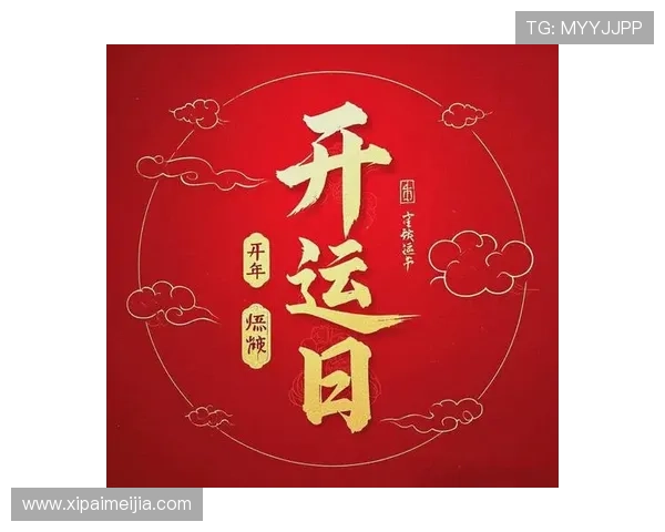 探索开运备用平台的使用方法,助你逆转人生好运 探索开运备用平台的使用方法,助你逆转人生好运