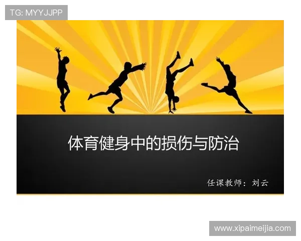 使用开运综合体育app下载轻松规划个人运动计划，提升运动效果和身体健康水平