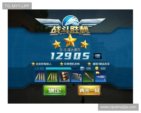 开云Kaiyun电游官网新手必看游戏攻略帮助玩家轻松通关各类关卡