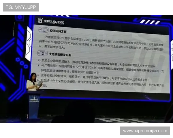 开云电竞官网登录安全保障措施确保你的账号信息安全