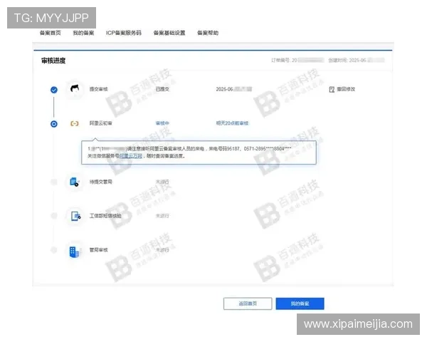 如何顺利完成开云体育app注册流程，解决新用户注册中的常见问题