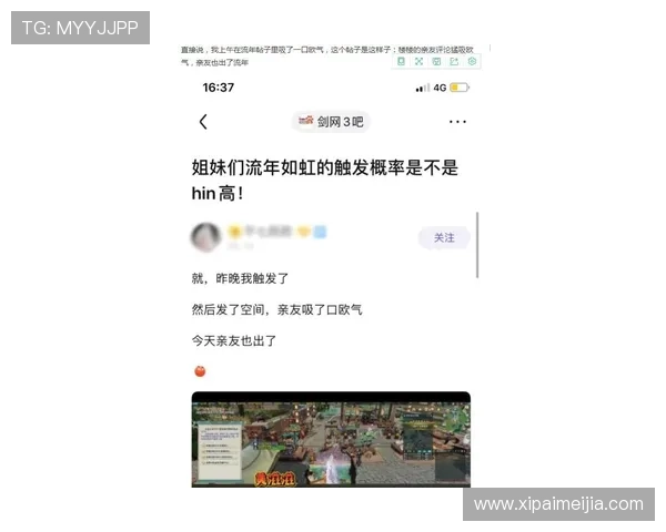 开云体育登录下载全流程指南帮助玩家轻松注册畅享体育赛事直播体验