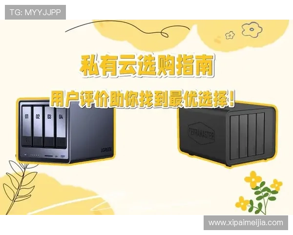 开云官网官方首页用户评价与反馈,真实体验分享助你做出更明智的购买决策 开云官网官方首页用户评价与反馈,真实体验分享助你做出更明智的购买决策