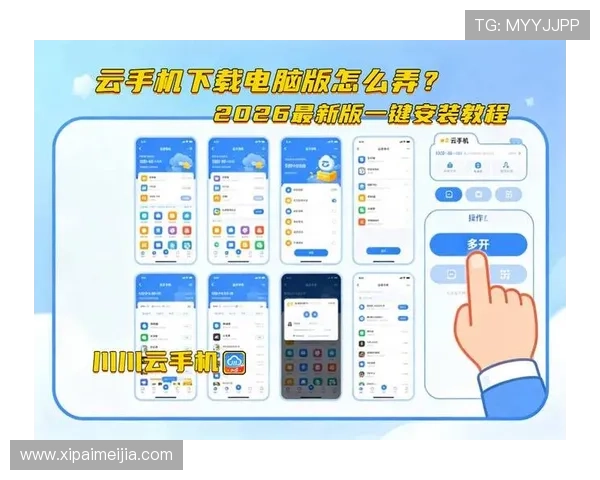 开云手机版下载安装教程,解决常见问题让你无忧畅玩每一场对战 开云手机版下载安装教程,解决常见问题让你无忧畅玩每一场对战