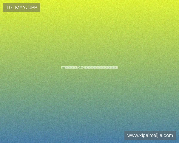 KY体育电游官网聚焦2026世界杯足球盛事,深度分析比赛战术与明星球员表现 KY体育电游官网聚焦2026世界杯足球盛事,深度分析比赛战术与明星球员表现