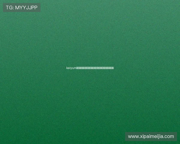 kaiyun体育网页版登录操作步骤详解助你轻松掌握平台使用技巧 kaiyun体育网页版登录操作步骤详解助你轻松掌握平台使用技巧